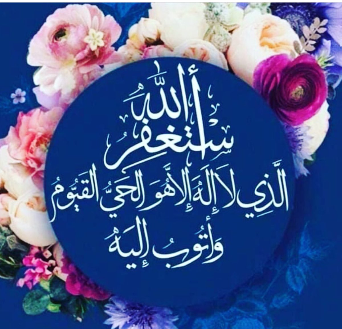 ‏ ( ام عادل )يبقى الحسين حبي الابدي 🏴 … tweet media