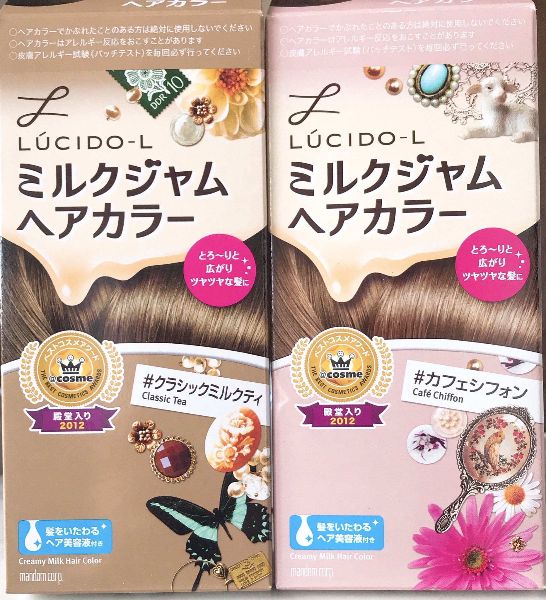 優 在 Twitter 上 セルフカラーしたよ 前回使ったヘアカラー ミルクジャムヘアカラー でクラシックミルクティと カフェシフォンを2色混ぜで 染めて見た 結構キレイに染まって お気に入りかな セルフカラー ミルクジャムヘアカラー クラシックミルクティ