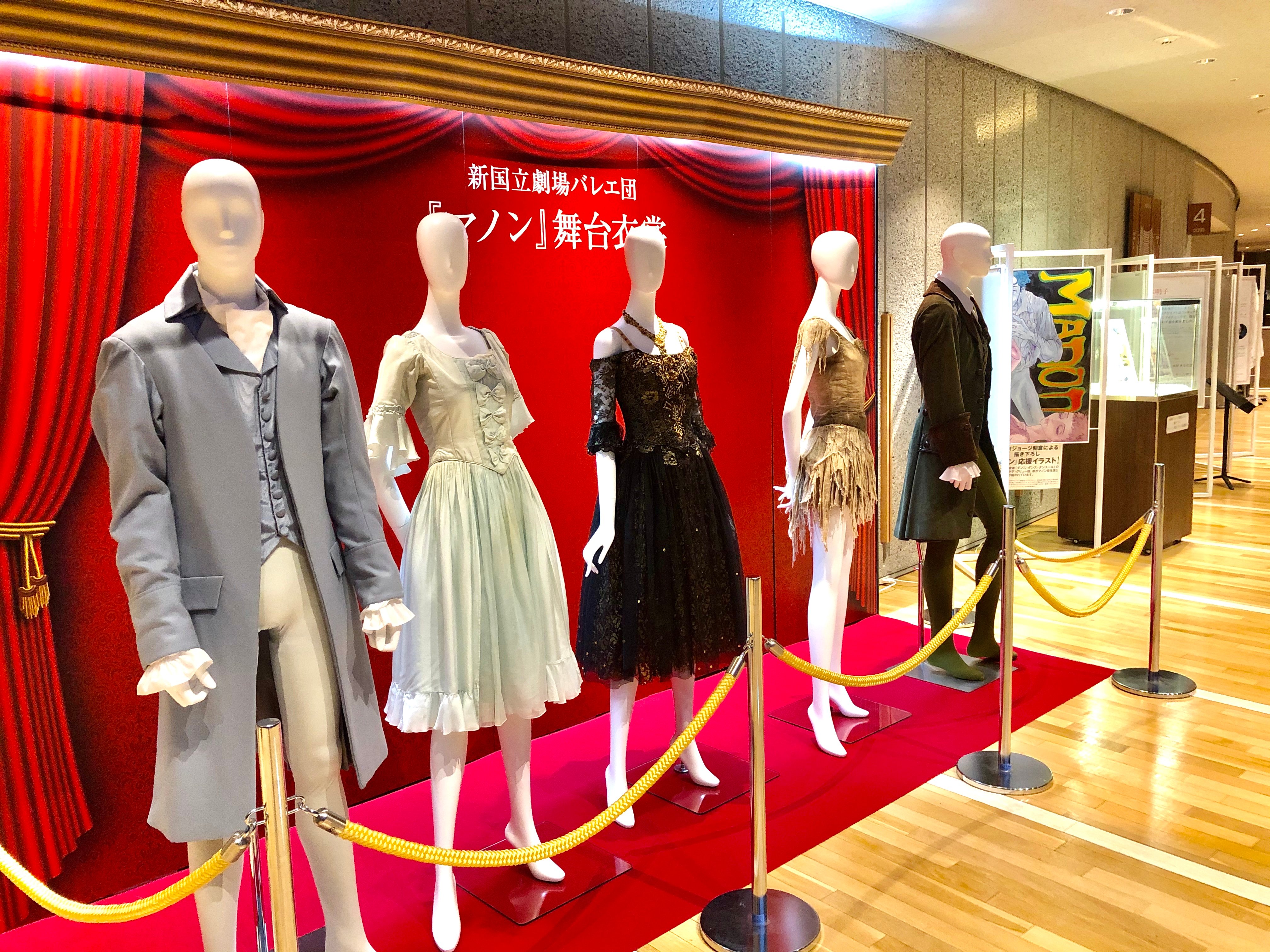 新国立劇場バレエ団 The National Ballet Of Japan 展示開催中 上演中の ロメオとジュリエット 会場内にて 同じくマクミラン振付の 年2 3月上演 マノン の企画展示開催中 舞台衣装展示 著名人からの応援イラストやコメント 主演