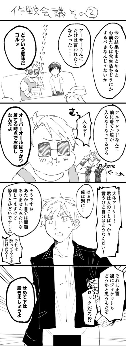 はぐれ組。
HIROバンドが売れたい話 