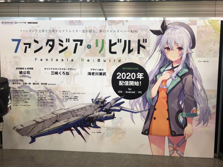 Ruru Moepop Event Fantasia Bunko Dai Kanshasai 19 Fantasia Re Build Date A Live Assasins Pride Do You Love Your Mom And Her Two Hit Multi Target Attacks Saenai Heroine No Sodatekata Ruru Moepop Event Fantasia Bunko Dai Kanshasai 19 Fantasia Re Build Date A Live Assasins Pride Do You Love Your Mom And Her Two Hit Multi Target Attacks Saenai Heroine No Sodatekata