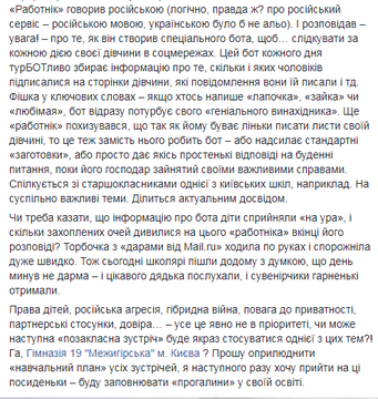 Помещение Верховной Рады пытались захватить рейдеры, - Гончарук - Цензор.НЕТ 2226