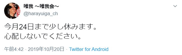 サイバー りか ぴー 配信 者