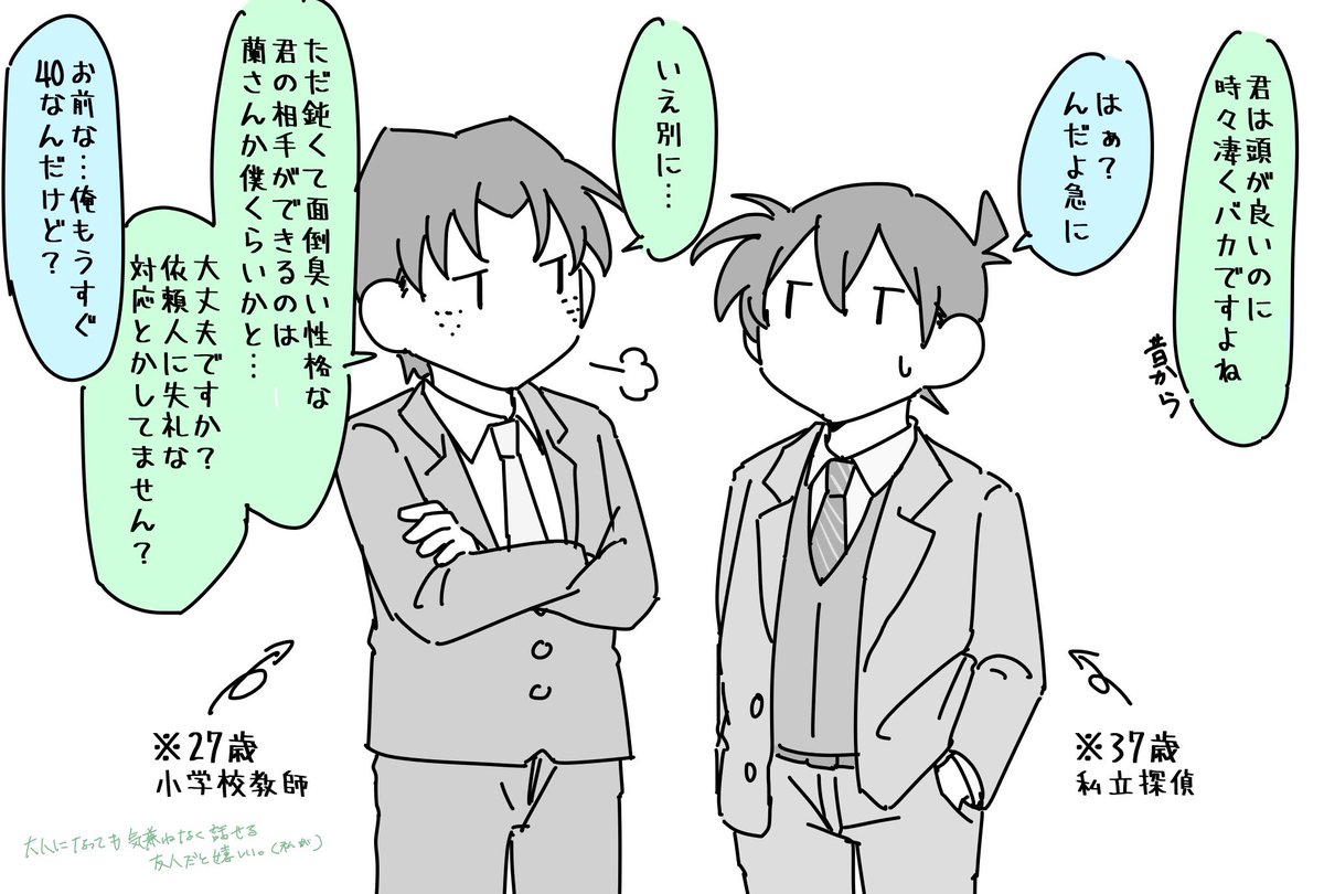 こっちに上げてないやつもついでに。 