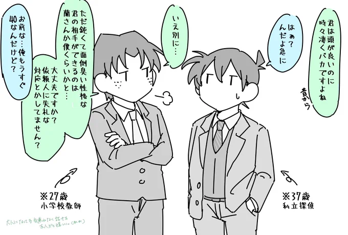 こっちに上げてないやつもついでに。 