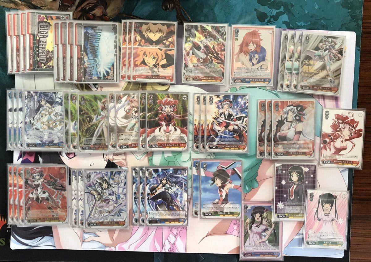 ヴァイス 戦姫絶唱シンフォギア 技宝デッキ