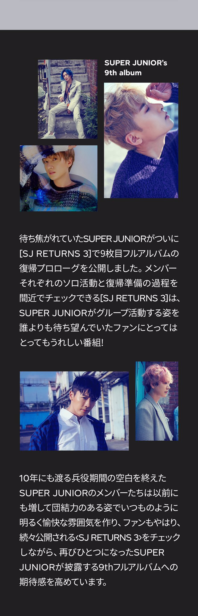 Ririko Superjunior Super Junior Returns 3 P Ck Suel Ring T Co La44awy59r Ririko Superjunior Super Junior Returns 3 P Ck Suel Ring T Co La44awy59r