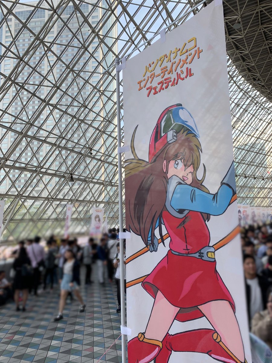 中原えりか בטוויטר モモーイみにきたよ フラッグも見つけられた バンナムフェス 桃井はるこ モモーイ Momoiktkr ワンダーモモーイ バンダイナムコエンターテインメントフェスティバル In 文京区 東京都 T Co Qdldazk22d T Co 中原えりか בטוויטר モモーイみにきたよ フラッグも見つけられた バンナムフェス 桃井はるこ モモーイ Momoiktkr ワンダーモモーイ バンダイナムコエンターテインメントフェスティバル In 文京区 東京都 T Co Qdldazk22d T Co