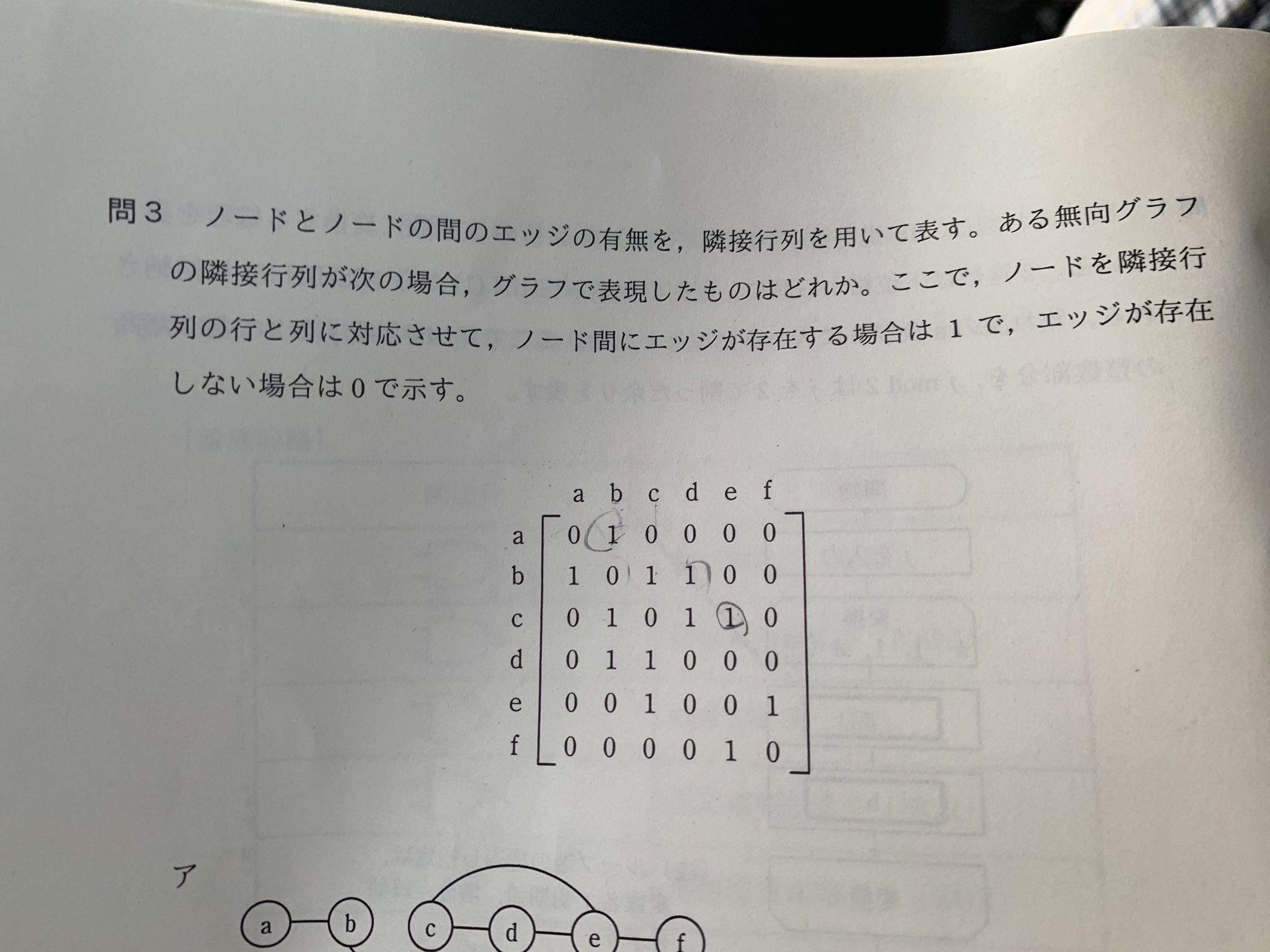 原田ヨシハル Yoshiharuharada Twitter