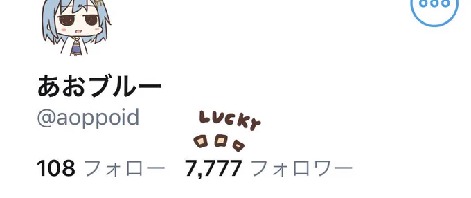 起きた時これでした。 