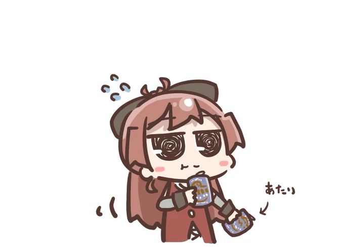 起きた時これでした。 