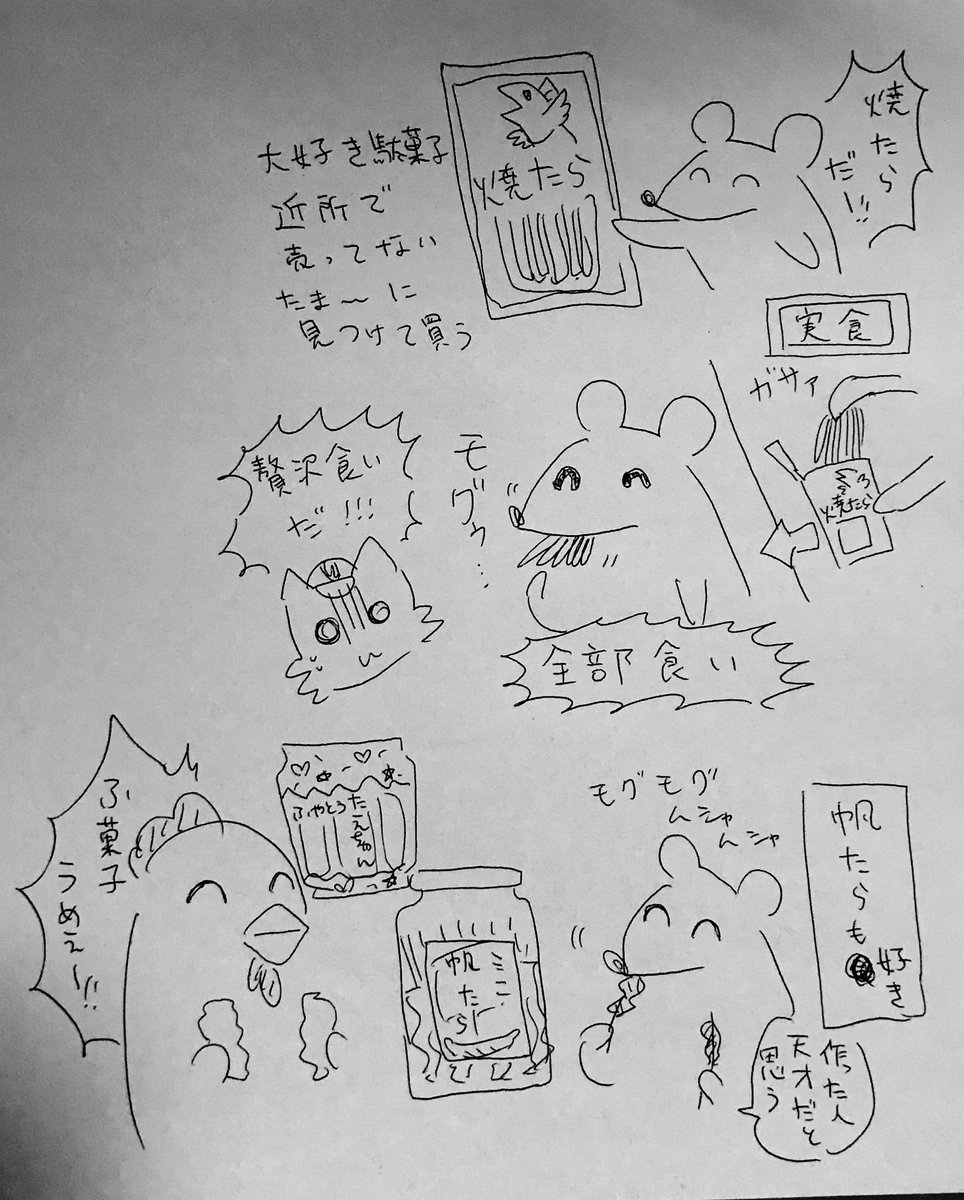 子どもたちと駄菓子 