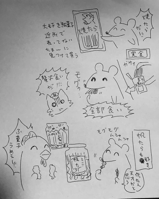 子どもたちと駄菓子 