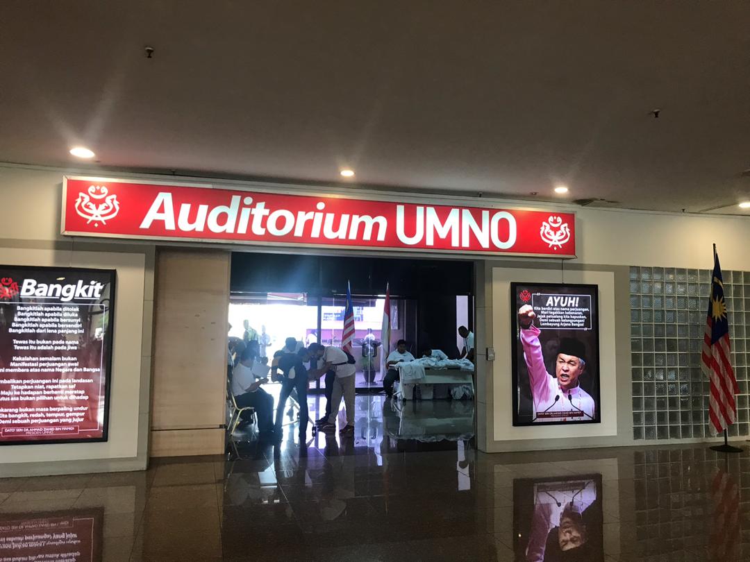 ppubas's tweet photo. Himpunan &amp; Pelancaran Jentera Media Sosial Pergerakan Pemuda UMNO Malaysia 2019 yang dirasmikan oleh @drasyrafwajdi KPUM. Bertempat Di Audiotorium UMNO, Menara Dato Onn, PWTC

#bangkitkembali
#PemudaTerasKebangkitan
#PPUBAS https://t.co/CVbDdoYwek