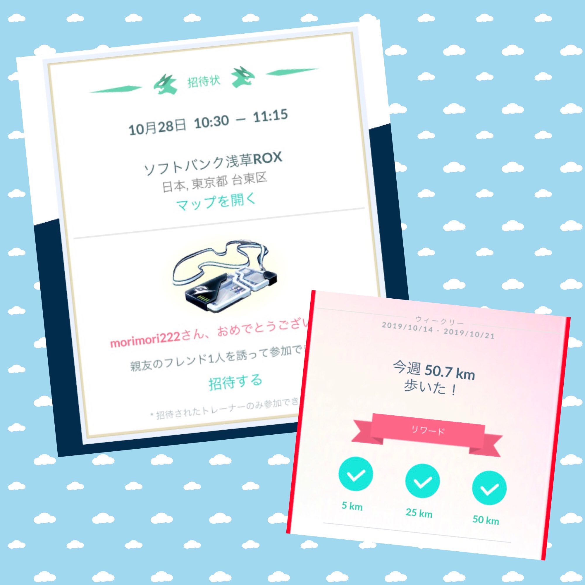 ポカブの巣 Twitter Search Twitter