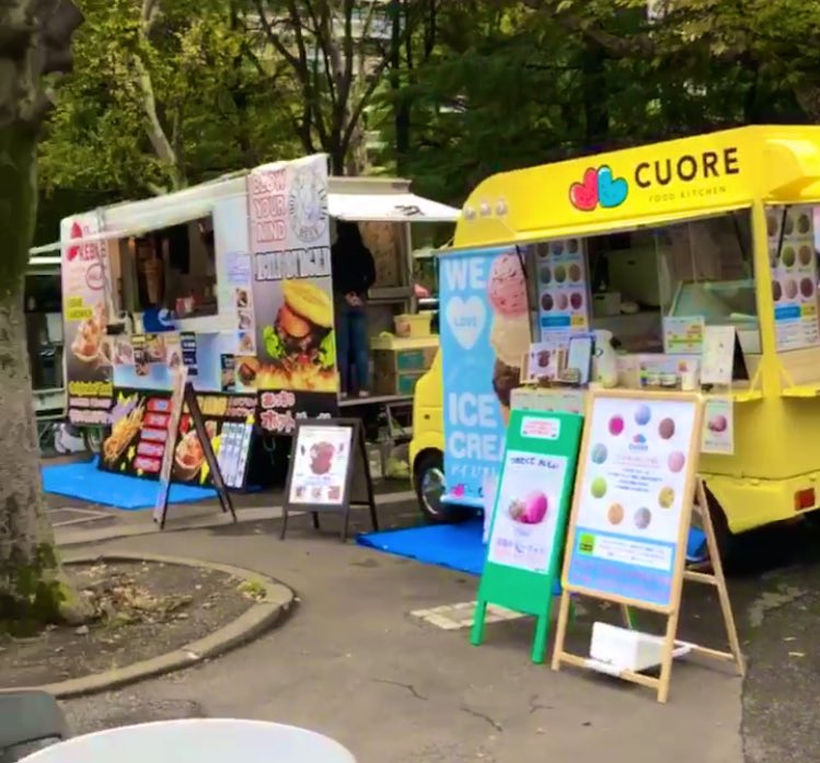 こんばんは🌇
本日は日比谷ガーデニングショー2日目🌿
いいお天気に恵まれて久々の日差しの中沢山のお客様にお越し頂き本当に嬉しい一日になりました✨
日比谷ガーデニングショーにはNoMcafeの他にも沢山の美味しいメニューが詰まったキッチンカーが集まっていますよ🚐🍗
明日もお待ちしております✨😊