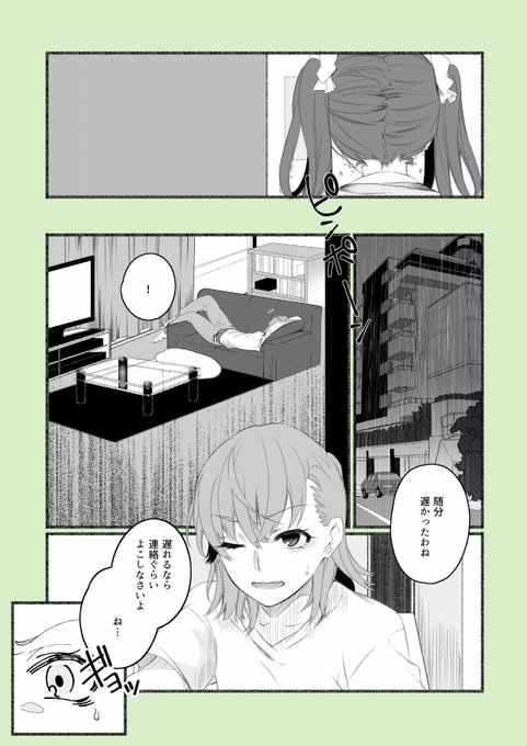 黒子のバスケ タグが付いているマンガ一覧 リツイート順 76ページ ツイコミ 仮
