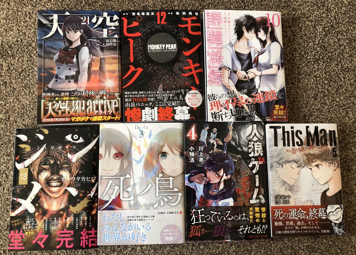 人狼ゲームクレイジーフォックス 人狼ゲームクレイジーフォックス