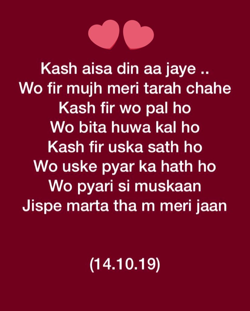 मेरी क़लम से .....✍️