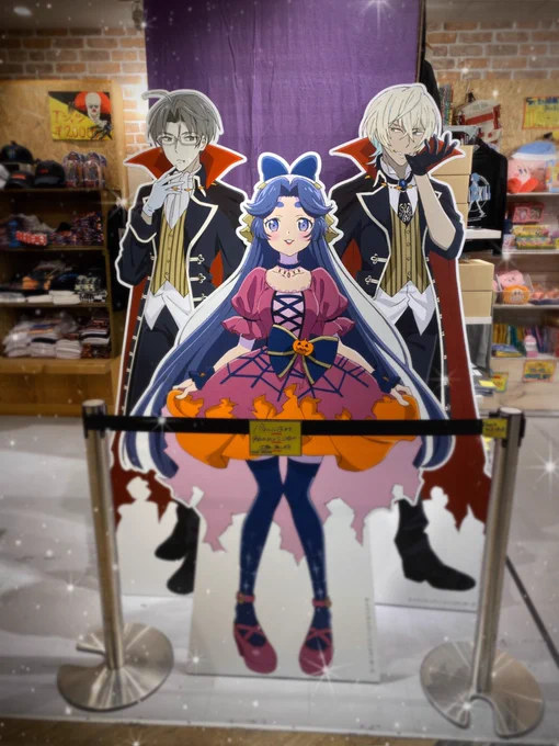 ヒャッホー! 