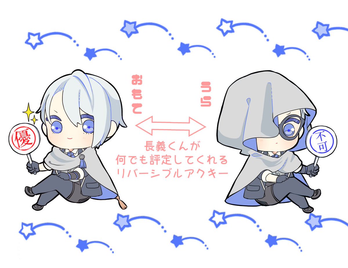 こういうアクキーを作ってみようか考えているんだけどどうだろ 