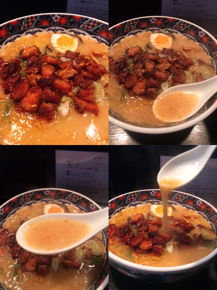 kiyoofdeath's tweet image. #にんにくチャーシュー味噌らーめん at らーめん 渡海家 ＋#鰹めし（小）

#Frenc 星人w
What up?
元フレンチの店主が作る #無添加 🍜
スープはあっさり,バカ舌では感じ取れない😭笑 しかし肉と混ぜてパンチ力up❣️
常に並び発生の人気店😏🤝🤝

#札幌ラーメン  #noodles  #色紙
#渡海家 #小樽ラーメン