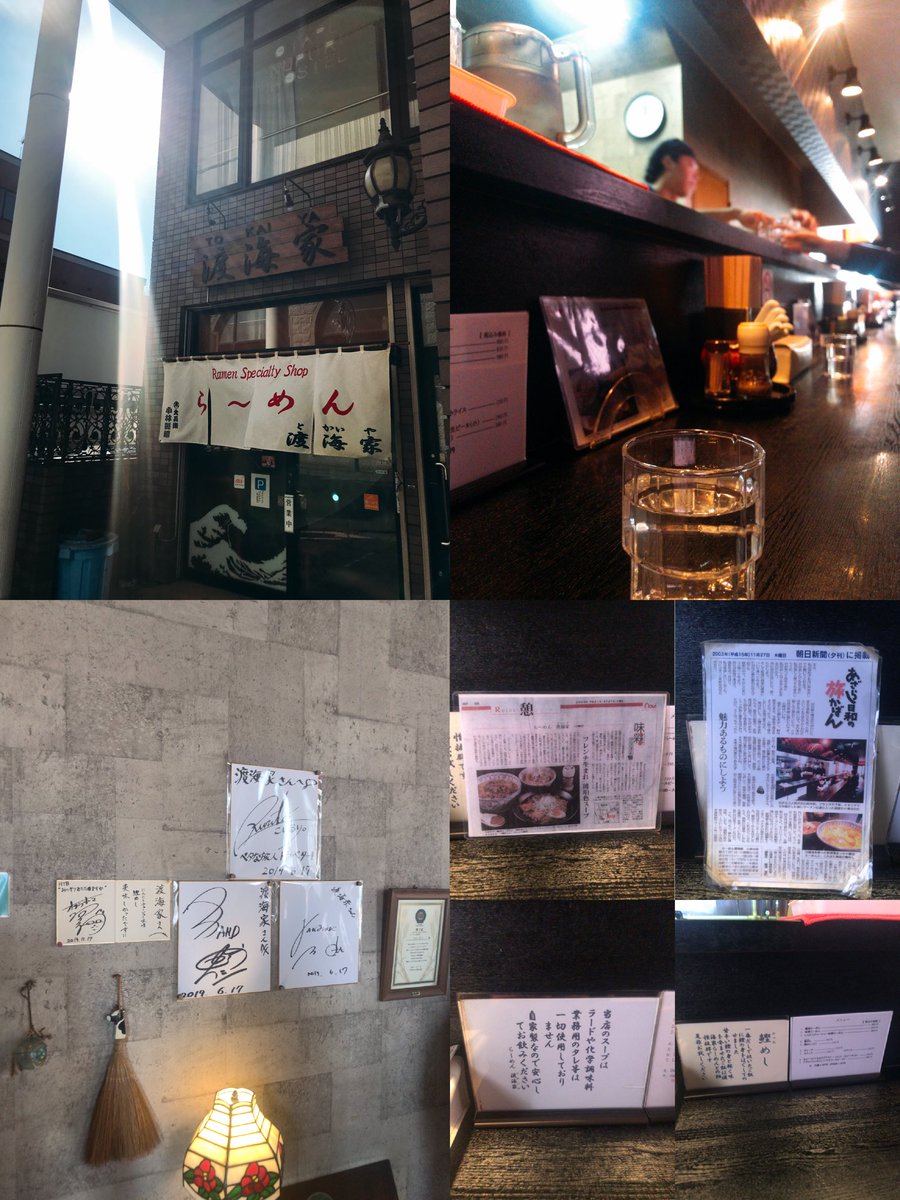 kiyoofdeath's tweet image. #にんにくチャーシュー味噌らーめん at らーめん 渡海家 ＋#鰹めし（小）

#Frenc 星人w
What up?
元フレンチの店主が作る #無添加 🍜
スープはあっさり,バカ舌では感じ取れない😭笑 しかし肉と混ぜてパンチ力up❣️
常に並び発生の人気店😏🤝🤝

#札幌ラーメン  #noodles  #色紙
#渡海家 #小樽ラーメン