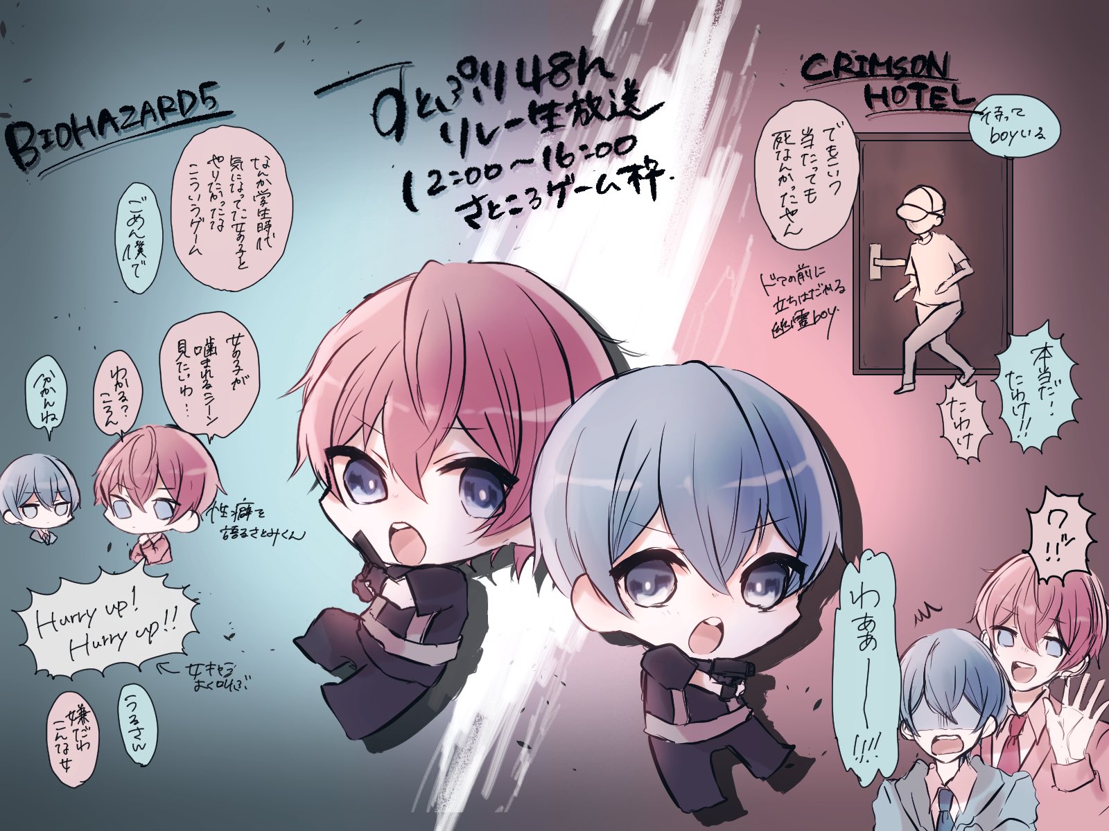 かざきり低浮 すとぷり48時間リレー生放送 すとぷり48時間リレー生放送レポ すとぷりギャラリー さとみくん ころんくん さところゲーム枠 安定の面白さです T Co Dvbi3lfcyf Twitter