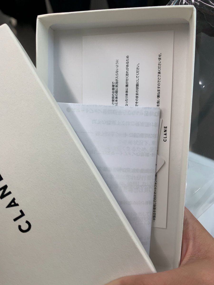 for_acup's tweet photo. スマホケース買ったと思ってウキウキで箱あけたけど、私空き箱買ったんだっけ😊 https://t.co/m9579DwF21