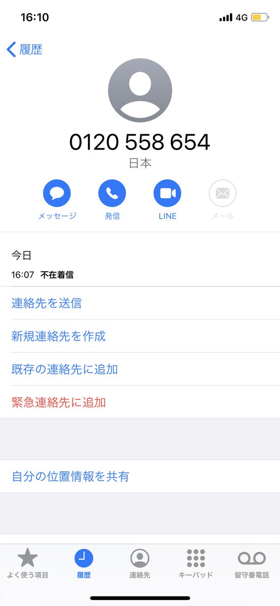 Yakinikuyuatan の画像 動画一覧 Whotwi グラフィカルtwitter分析 Yakinikuyuatan の画像 動画一覧 Whotwi グラフィカルtwitter分析