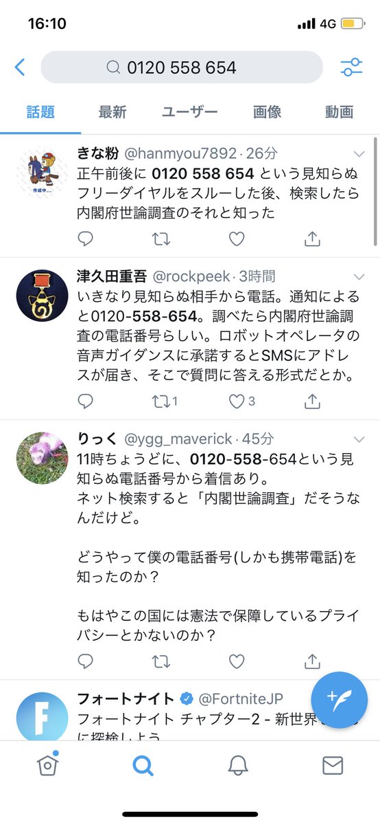 Yakinikuyuatan の画像 動画一覧 Whotwi グラフィカルtwitter分析 Yakinikuyuatan の画像 動画一覧 Whotwi グラフィカルtwitter分析