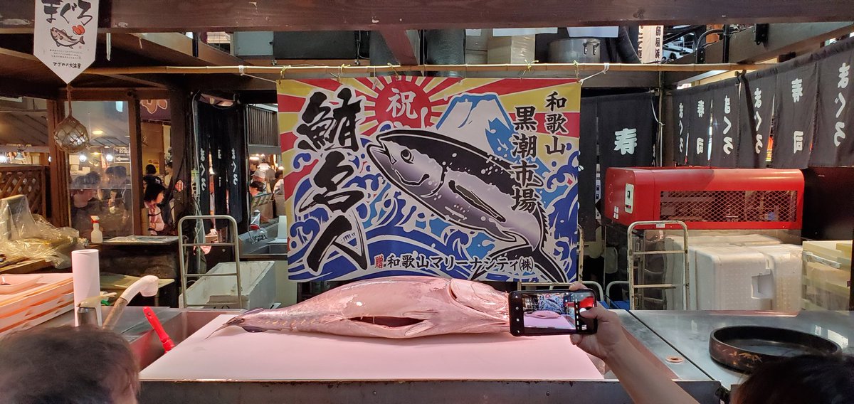 わず 