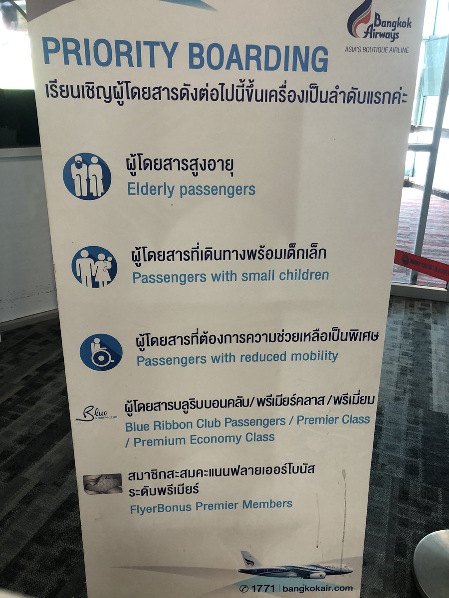 jcooper_au's tweet photo. •@bangkok_airways Can you explain priority boarding? My boarding pass is stamped with ‘priority’ but I am told I cannot board until my zone is called... isn’t that regular boarding? 🤔 https://t.co/cLBHIwwKQ2