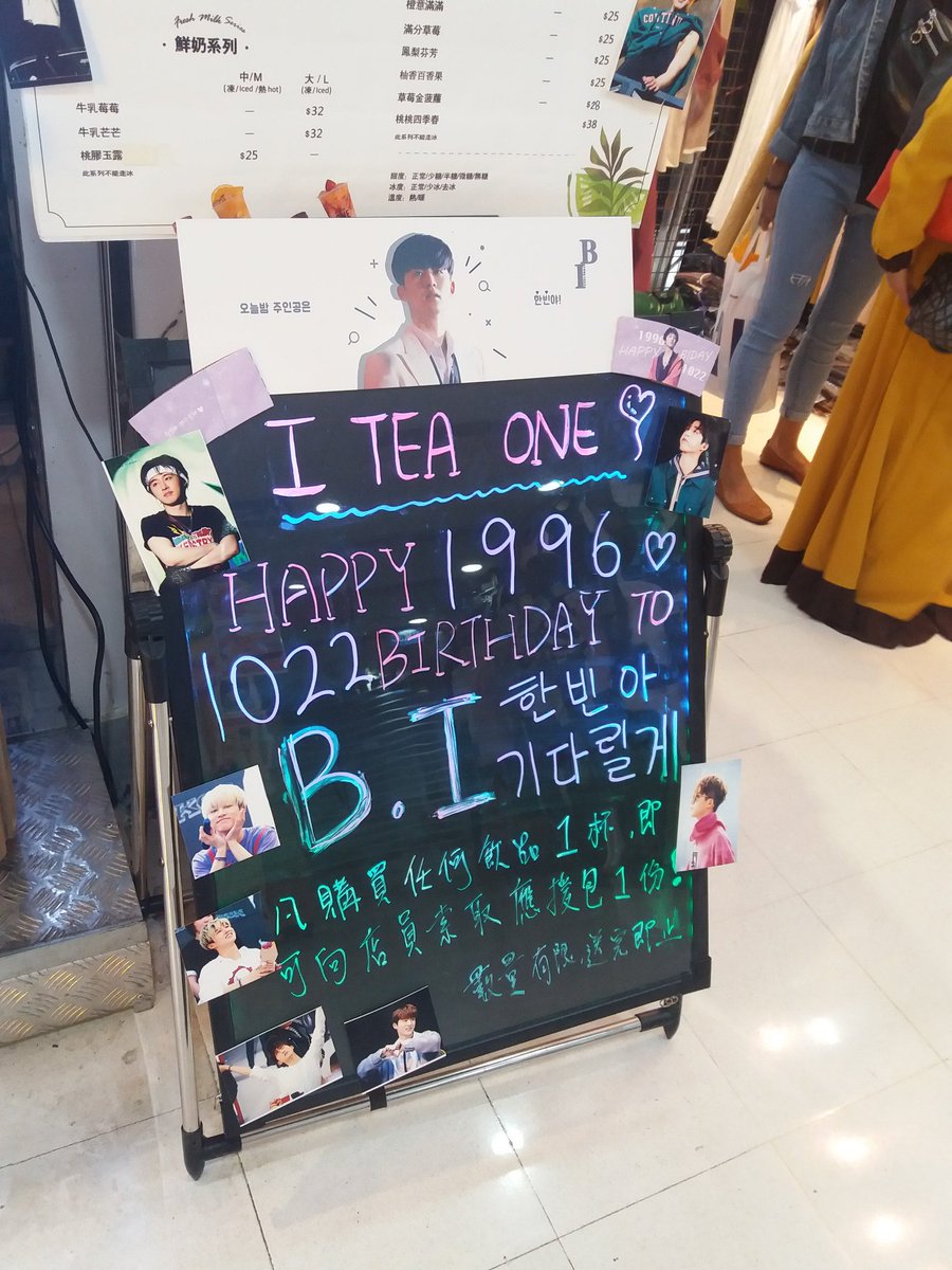 cherry68396634's tweet photo. @AiKON1022131 This stall one of the shop in Phase 1 Center Argyle MongkoK HK. Im just a passerby when i saw the shop. I buy drinks and ask for cupsleeve (only cupsleeve display) didnt expect they give me freebies. Thank You! #KimHanbin #BI #OneAndOnlyBI https://t.co/4Yqu5I7tnW