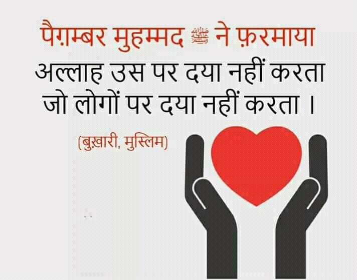 AbuzarSpeaks's tweet photo. Prophet Muhammad Pbuh
#Model4Mankind
#ProphetofCompassion
Know about him in Your Language
Call on toll free number :
1800 2000 787 @IICMaharashtra @iichyderabad @anwarbmm https://t.co/ybB79PkE9I