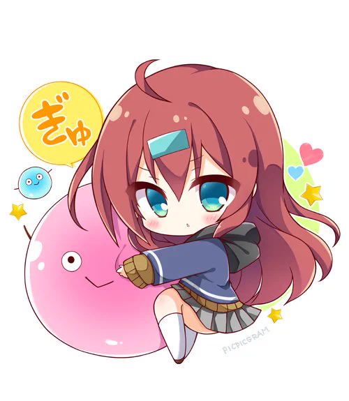 ぎゅ 