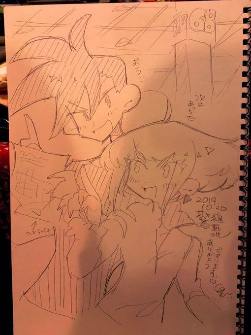 描かせてもらったスケブです?
ありがとうございました。
いちまい撮り忘れた 