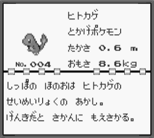 ヒトカゲのtwitterイラスト検索結果 ヒトカゲのtwitterイラスト検索結果