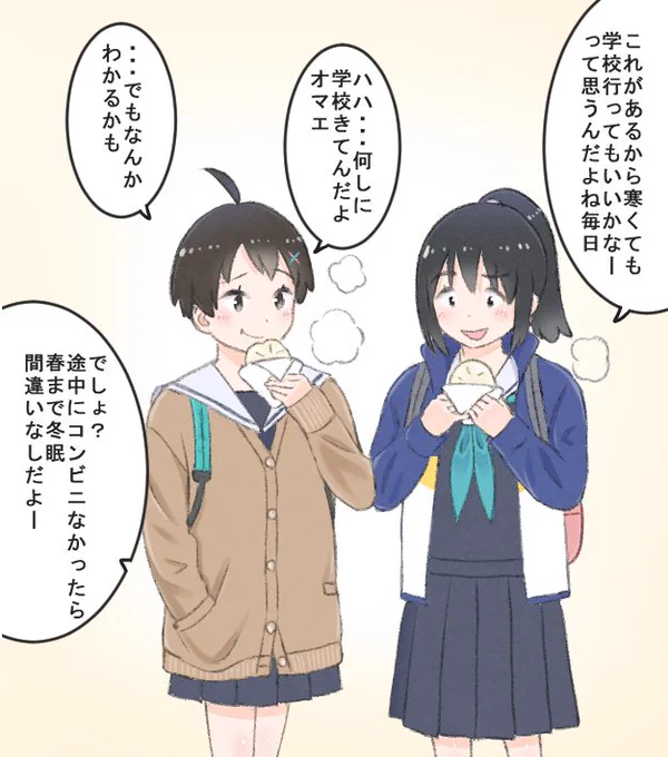 にくまん #にくまん https://t.co/eOUh9ztusN 