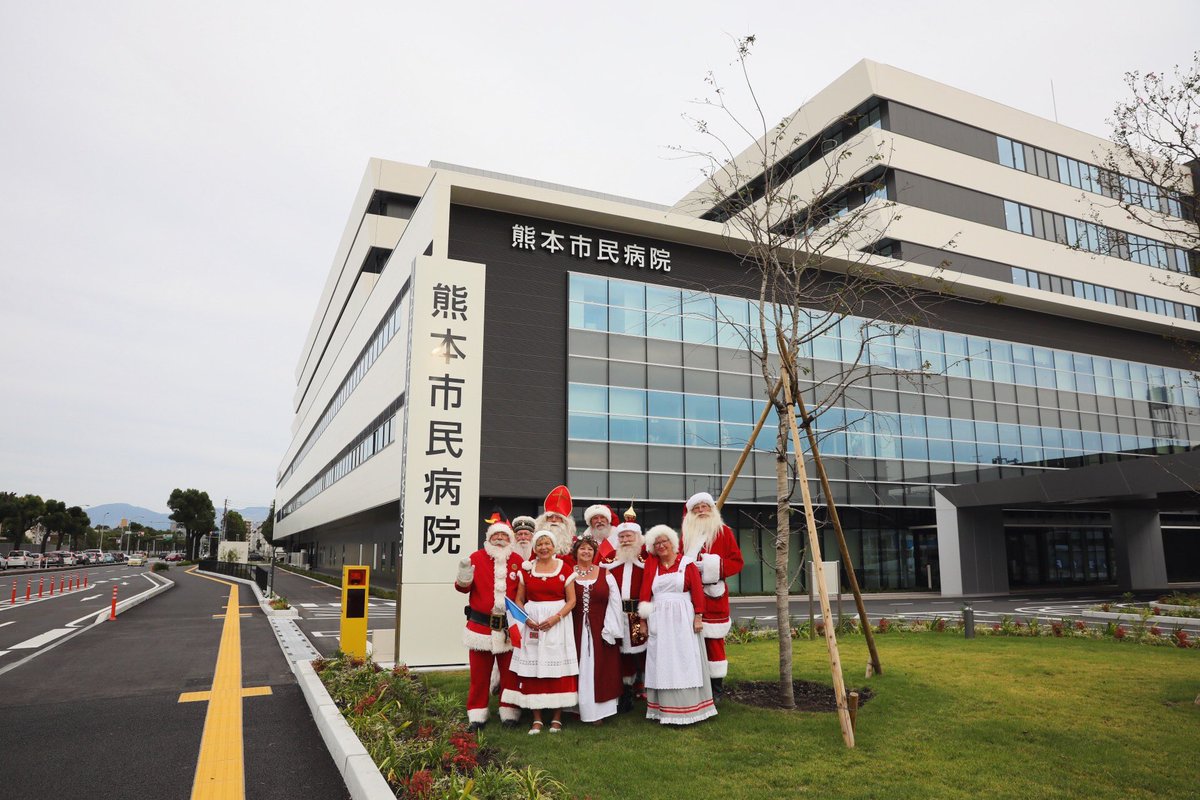 熊本市民病院 Hashtag On Twitter