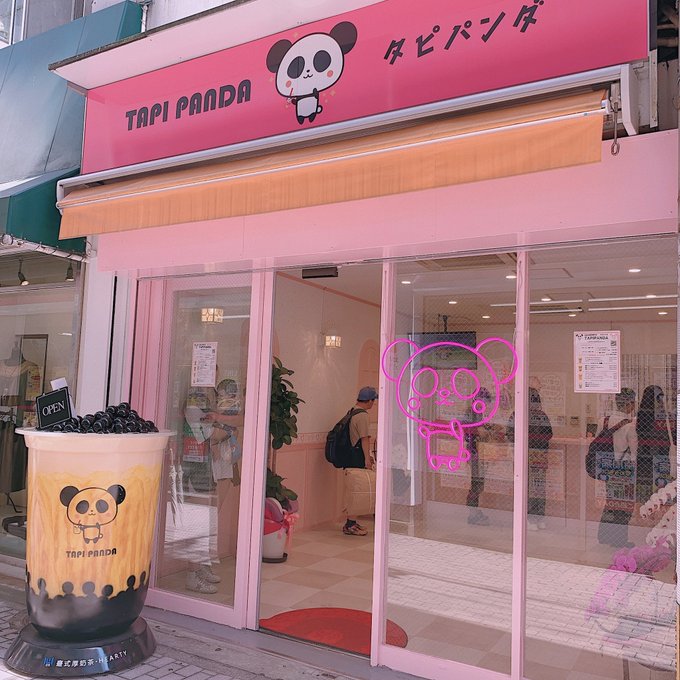 Twitterのコスプレ画像51