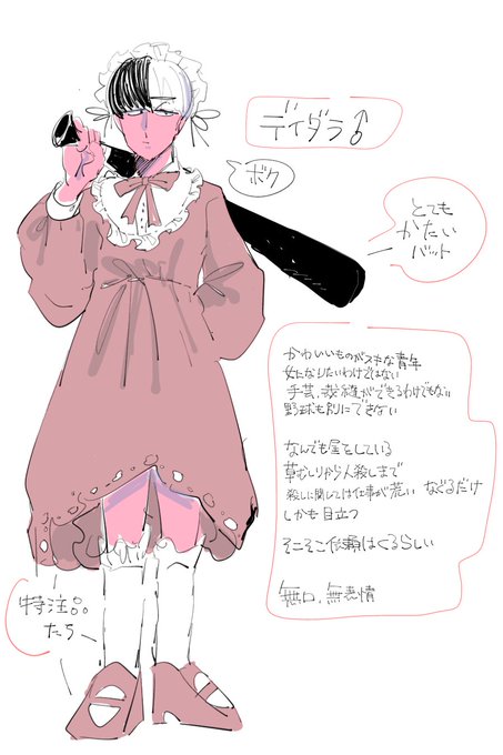 しじみの創作のtwitterイラスト検索結果 しじみの創作のtwitterイラスト検索結果