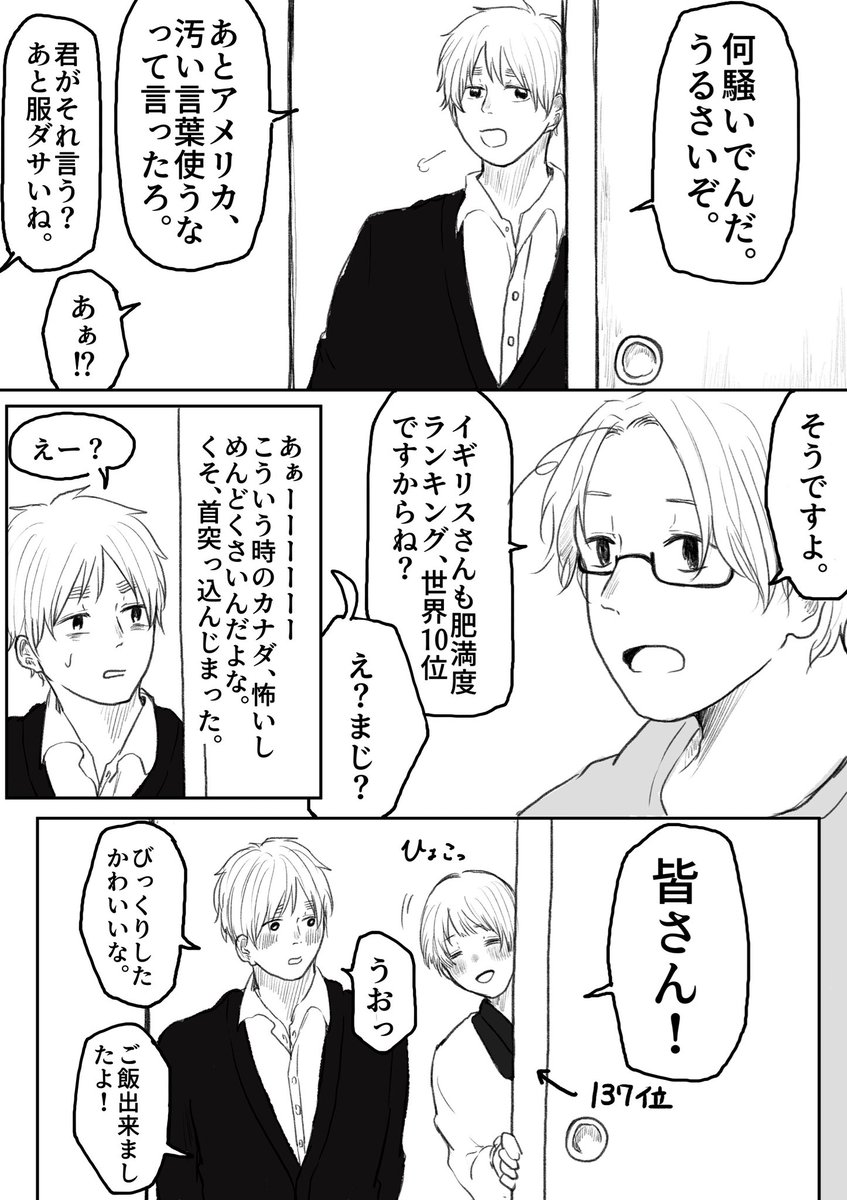 終わり 