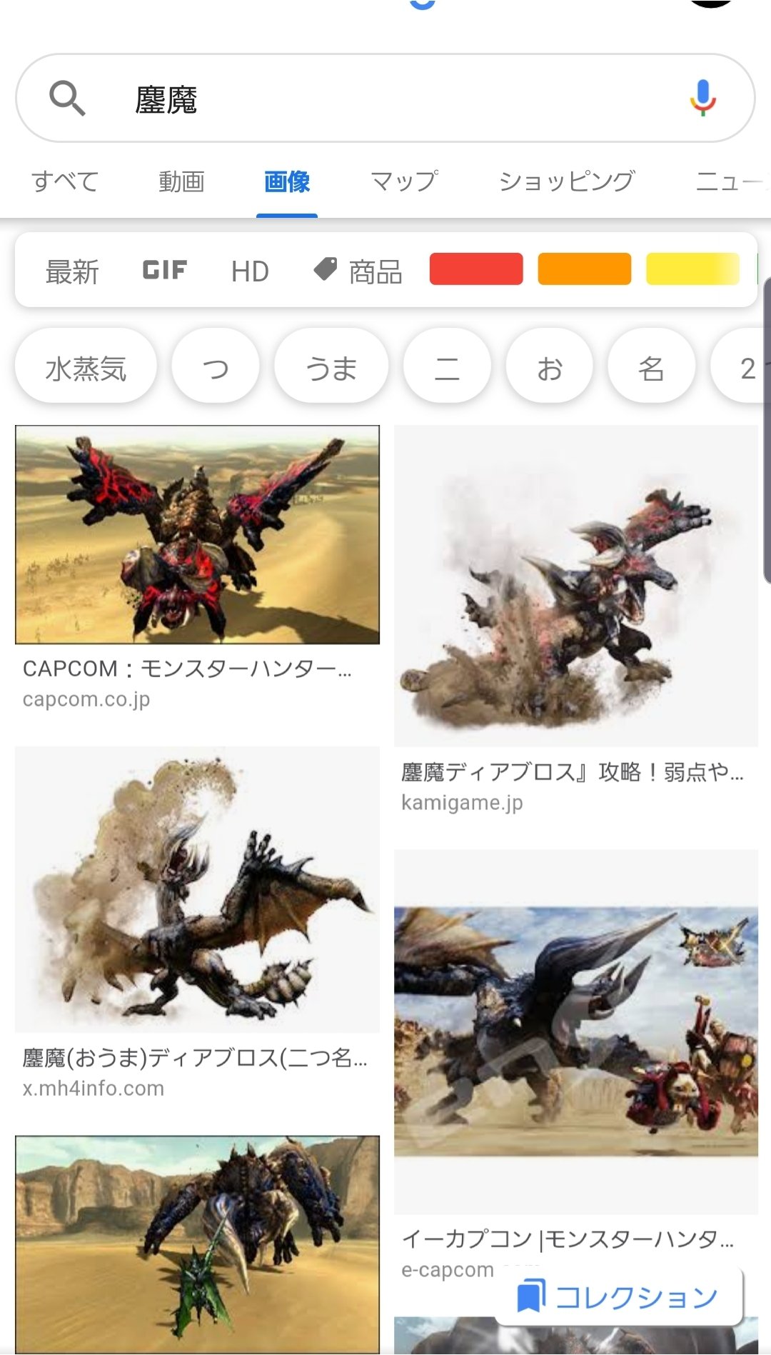 ルナのパパ على تويتر アルベールちゃうやんけディアブロスや ルナのパパ على تويتر アルベールちゃうやんけディアブロスや