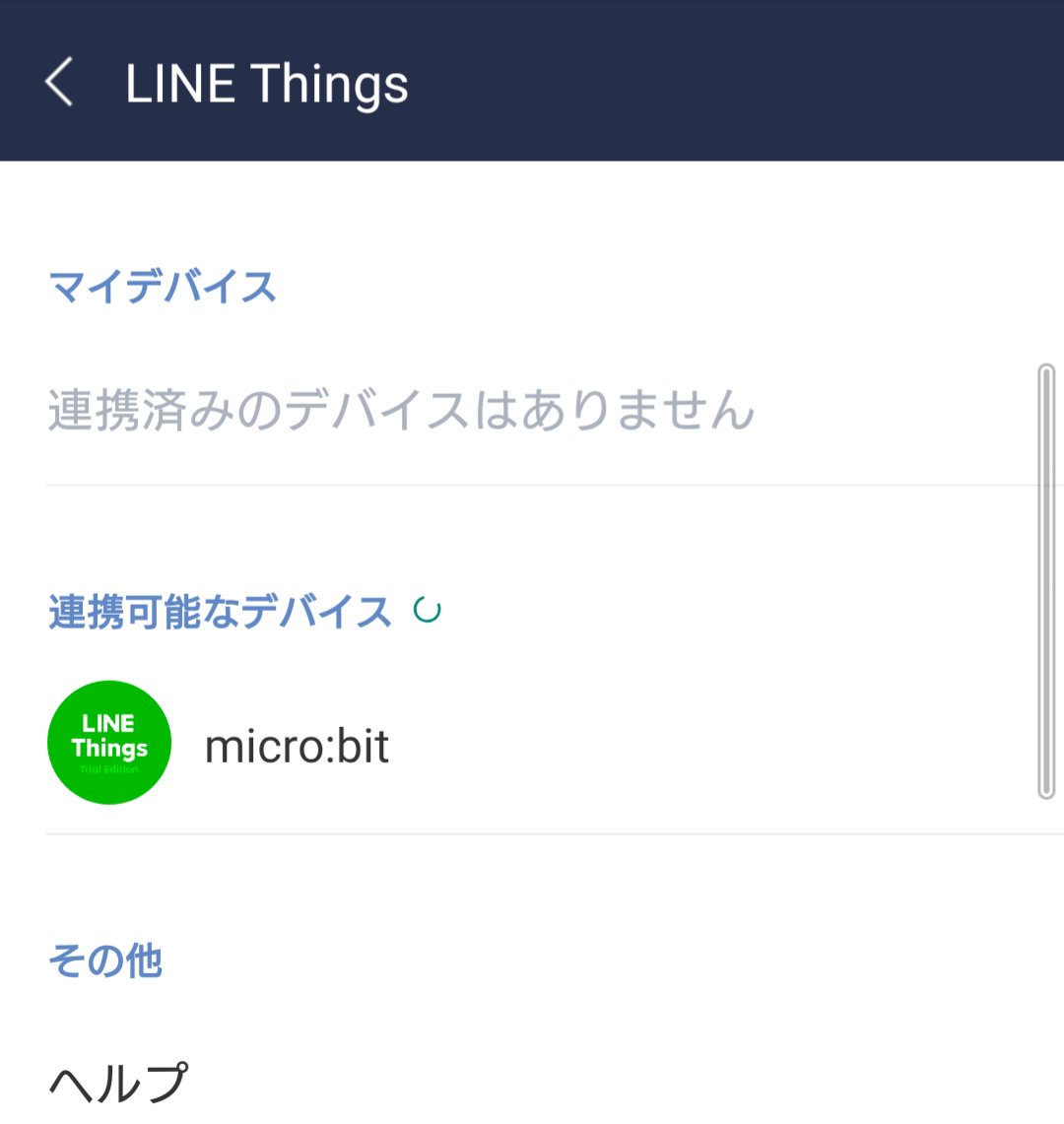 hori__hiro's tweet photo. #microbit で #LINEThings、やっとアプリ上で見つかるところまで来た。長かった。。。 https://t.co/6nk81csbAx