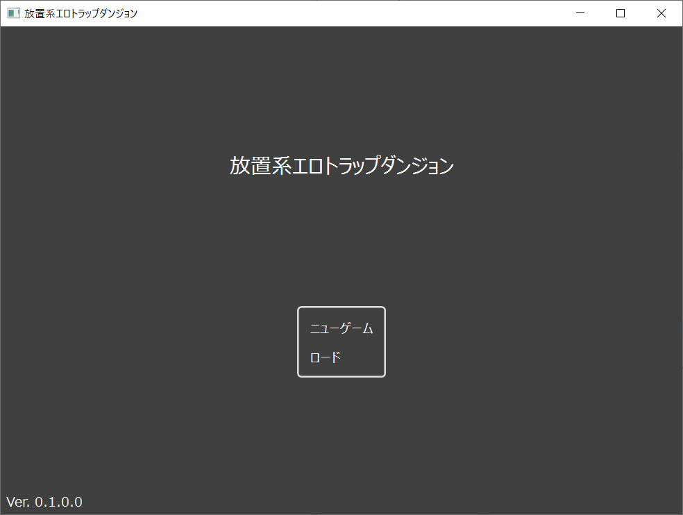 ZH02451321's tweet photo. 放置系エロトラップダンジョン ver0.1.0を公開しました！
https://t.co/4lbNLsDaNh
冒険者をエロトラップダンジョンに送り込み、エロ攻撃を受けたり、エロトラップにかかったり、エロバステまみれになったりするのを眺める放置系RPGです。 https://t.co/Ox0NsKaeaw