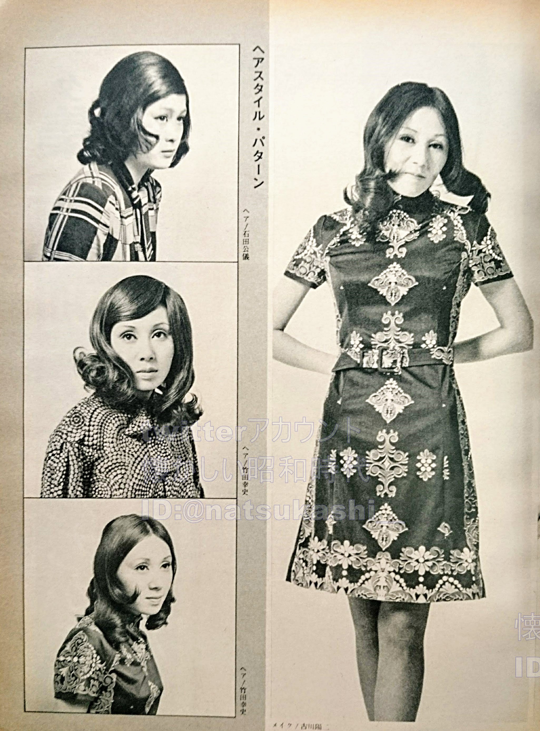 懐かしい昭和時代（女性） على X: 