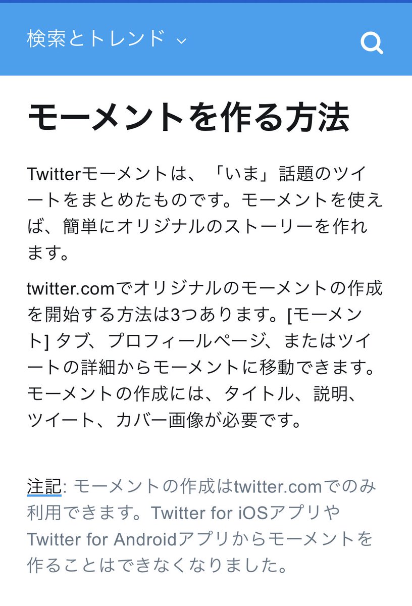 すてごま アプリのツイッターからは作れないね ブラウザからなら作れそうよ