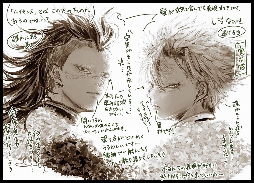 @kmt_chirico @tos キリコさん初めまして。フォロバいただいてから初のリプライ失礼いたします…!ささやかながら書き込みさせていただきました!読みづらくてすみませんが、お受け取りくださると嬉しいです。イラスト大好きです…! 