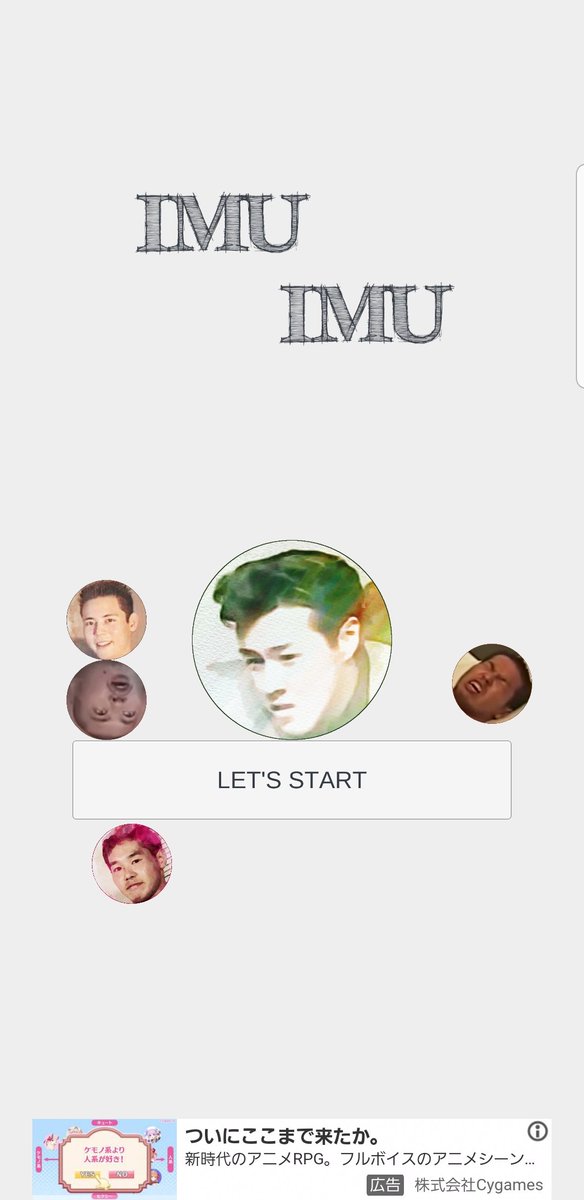 ぴろうどん 沢山消せた時の快感が あぁ たまらねぇぜ Tnokかわいい